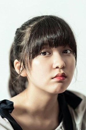 An Seo Hyun